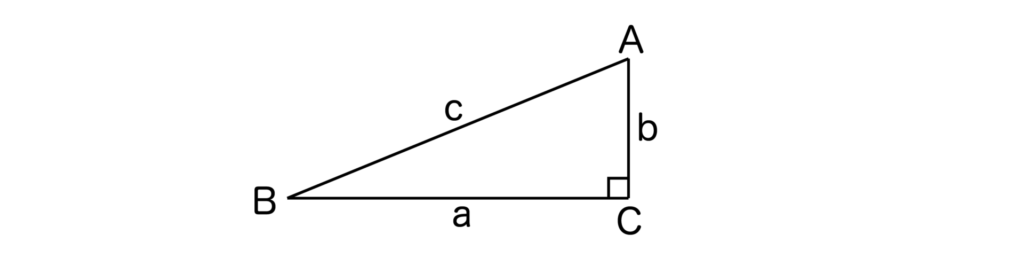 C=90°のときの三角形ABC