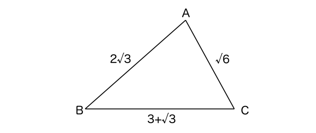 3辺がわかっている図形の例