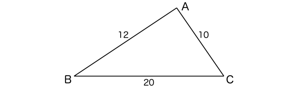内接円の練習問題1の三角形ABC