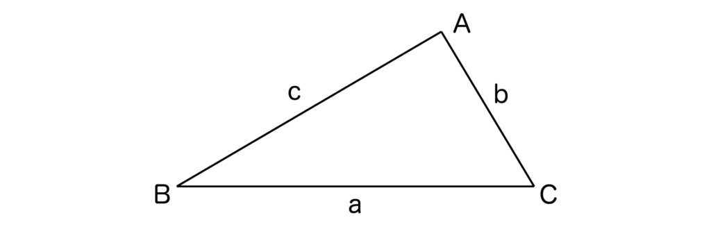 三角形の辺と角の大小の三角形ABC