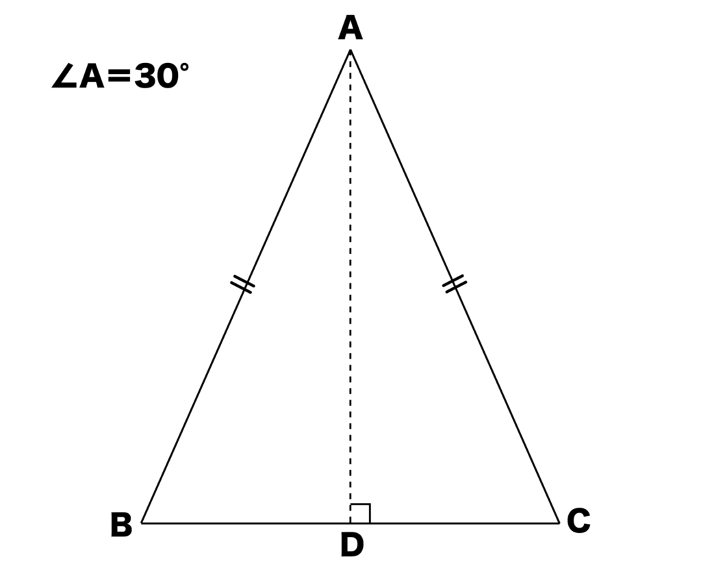 二 等辺 三角形 底辺 の 求め 方