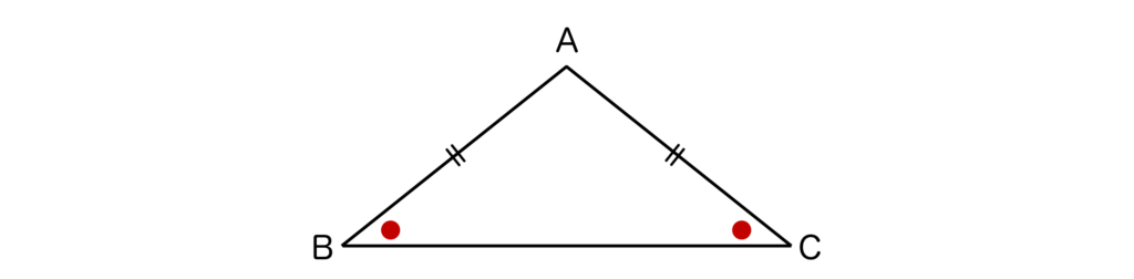 AB＝ACの二等辺三角形ABC