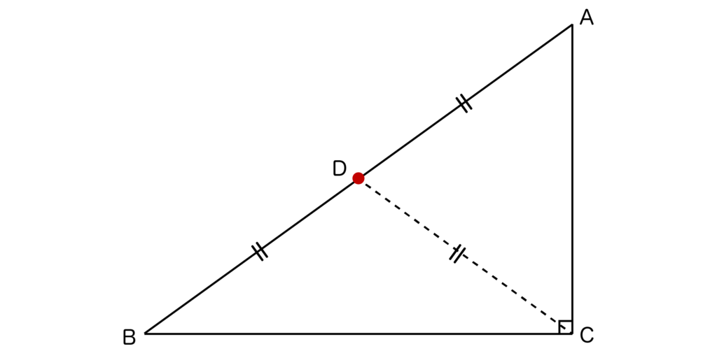 ABの中点をDとした直角三角形ABC