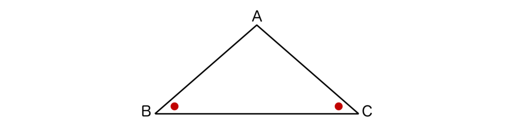 ∠B＝∠Cの三角形ABC